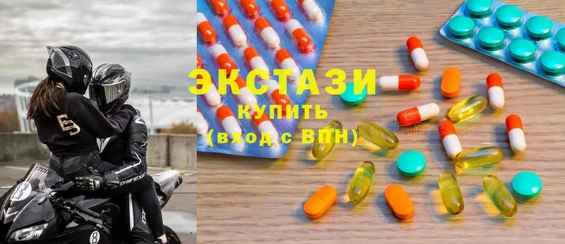 купить   Кашира  Ecstasy таблы 