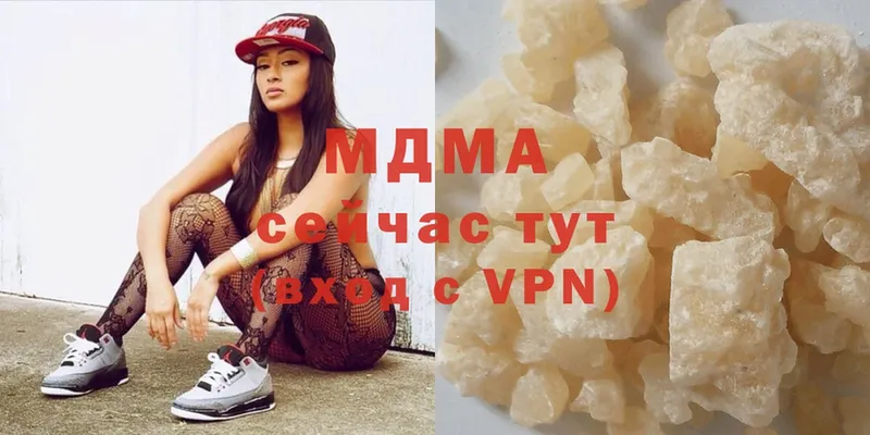 MDMA Molly  Кашира 